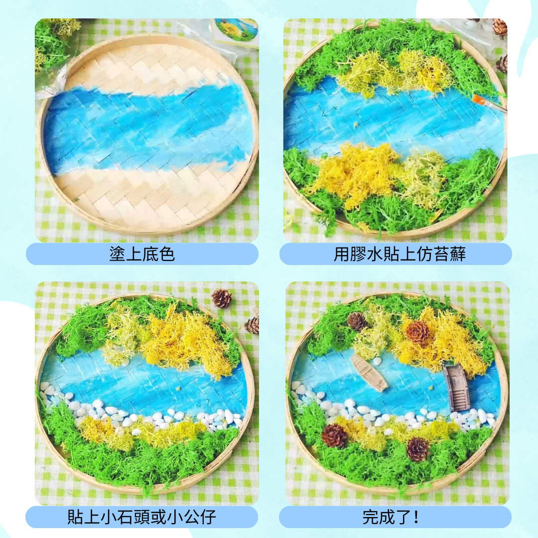 Moss Painting | Pink (Bunny)