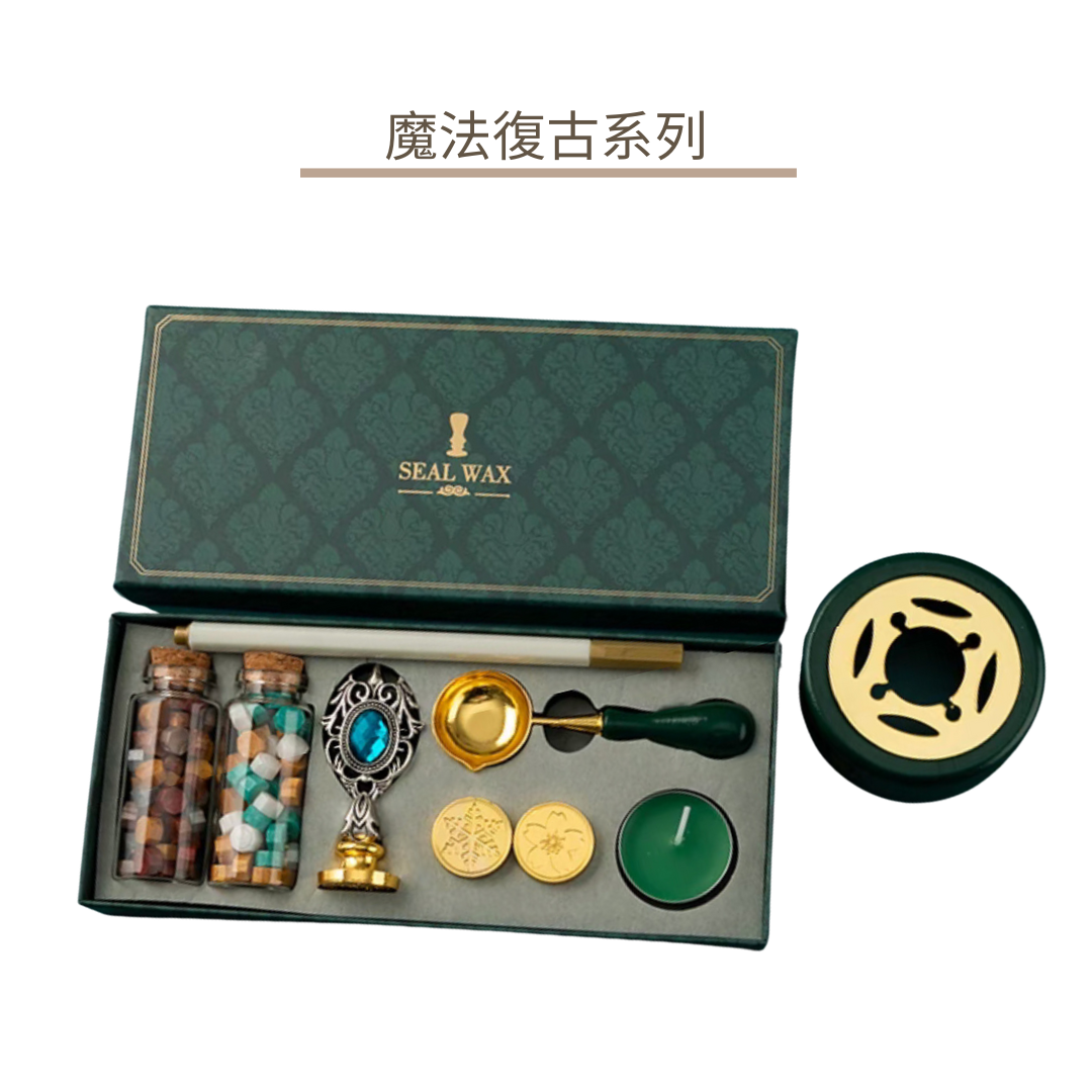 Wax Seal Set | Magic Vintage Series