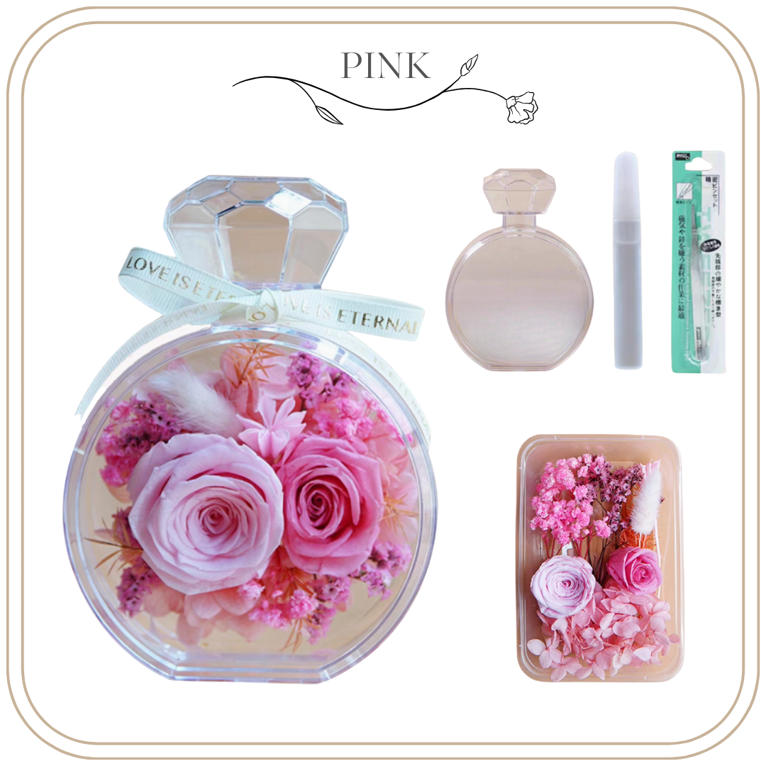 亞克力香水瓶擺件永生花DIY材料