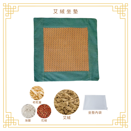 Mugwort Massage Stick (Pink)