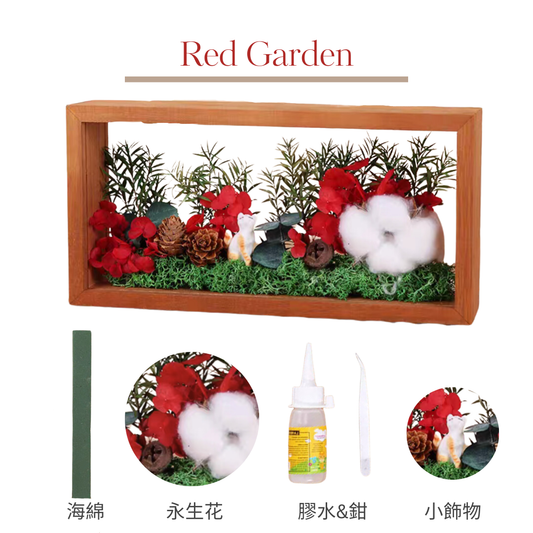 永生花相框畫|Red Garden