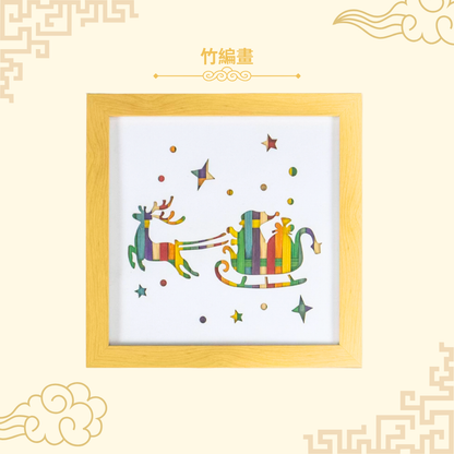 New Year's couplets | DIY material package | Ruyi