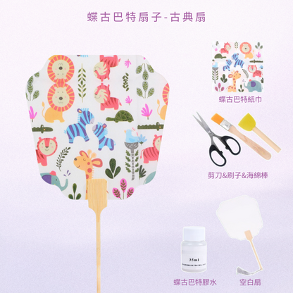 Degubat cloth bag | medium bag | pink rose