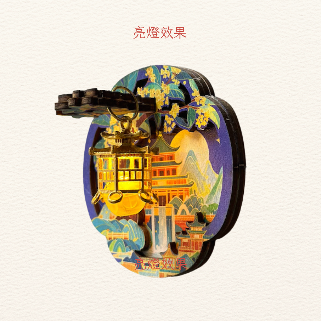 中華文化磁石貼DIY|藍亭子
