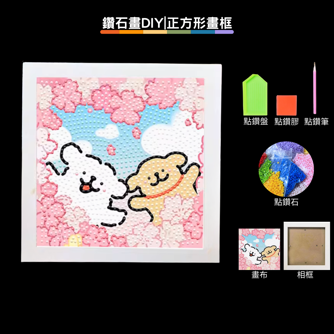 Plastic Night Light | Tulip Night Light