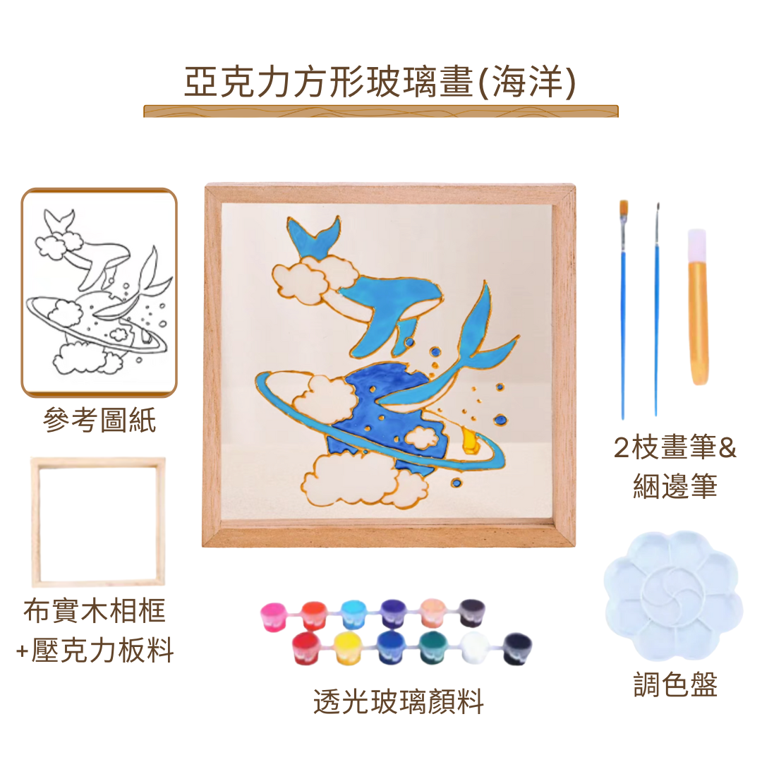 Plastic Night Light | Tulip Night Light