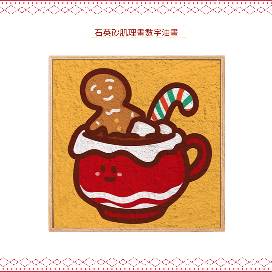 Fluffy Ball Painting | Pikachu 2