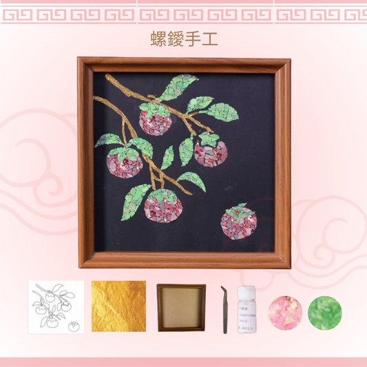 Beach Shell Painting DIY Material Kit | Purple