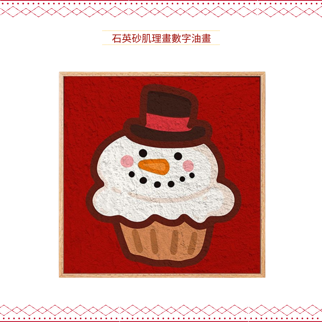 Fluffy Ball Painting | Pikachu 2