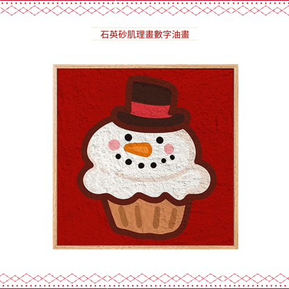 Fluffy Ball Painting | Pikachu 2