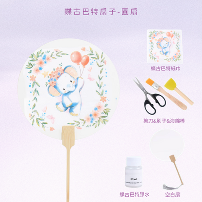 Degubat cloth bag | medium bag | pink rose