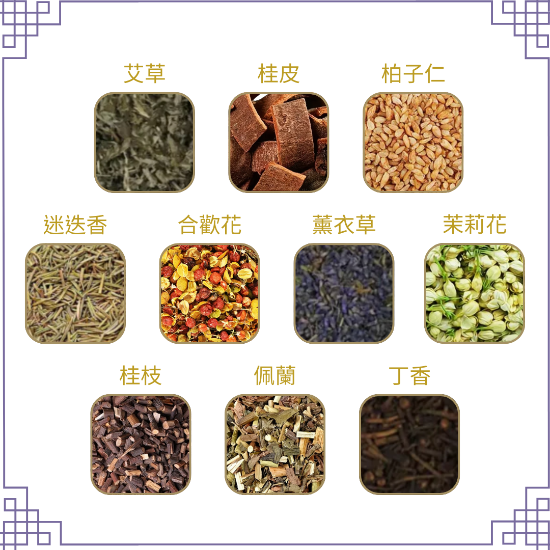 [安神]中草藥香包DIY材料包|香包款式(A山水景色)|可做25個香包