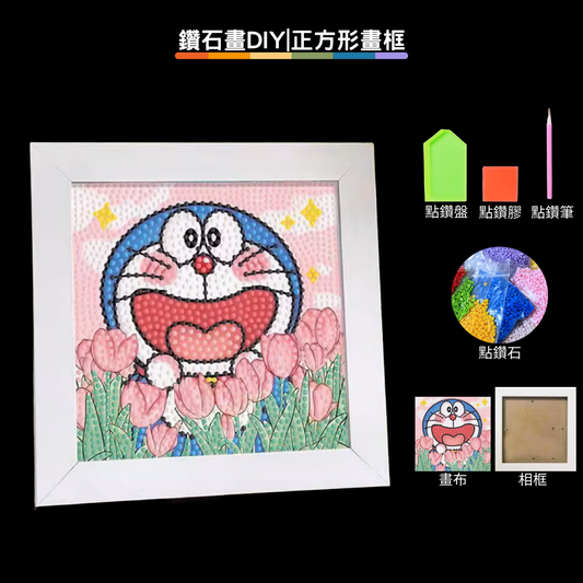 Plastic Night Light | Tulip Night Light