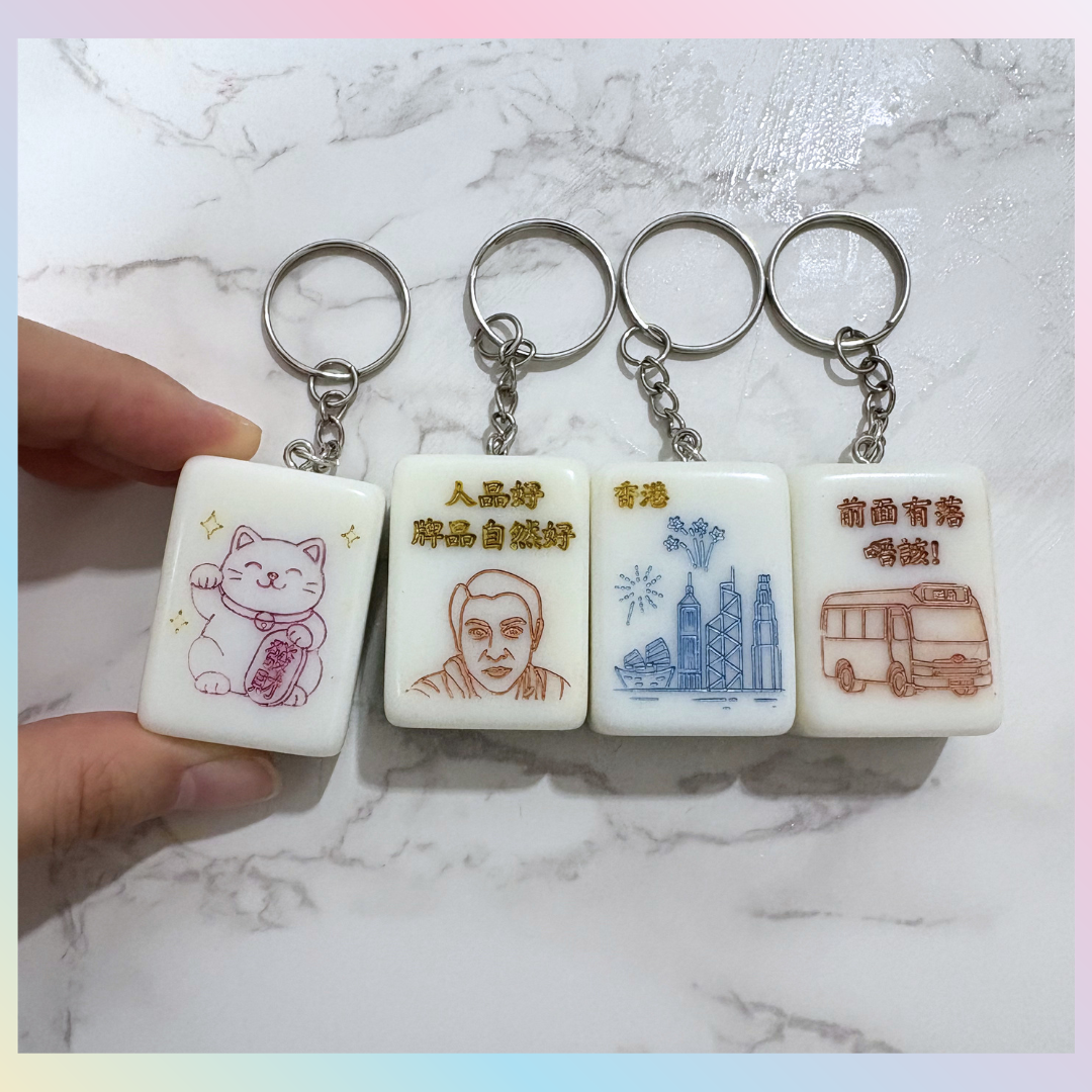 香港情懷麻雀上色工作坊