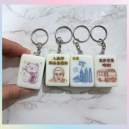 香港情懷麻雀上色工作坊