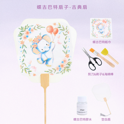 Degubat cloth bag | medium bag | pink rose