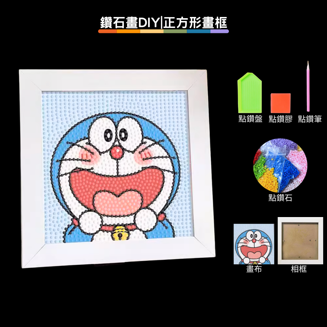 Plastic Night Light | Tulip Night Light