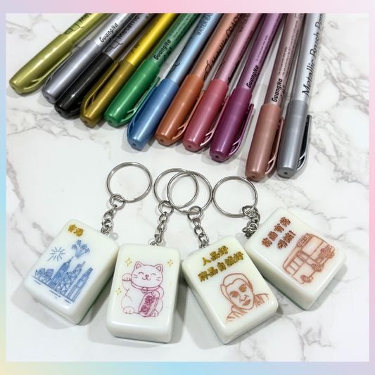 香港情懷麻雀上色工作坊