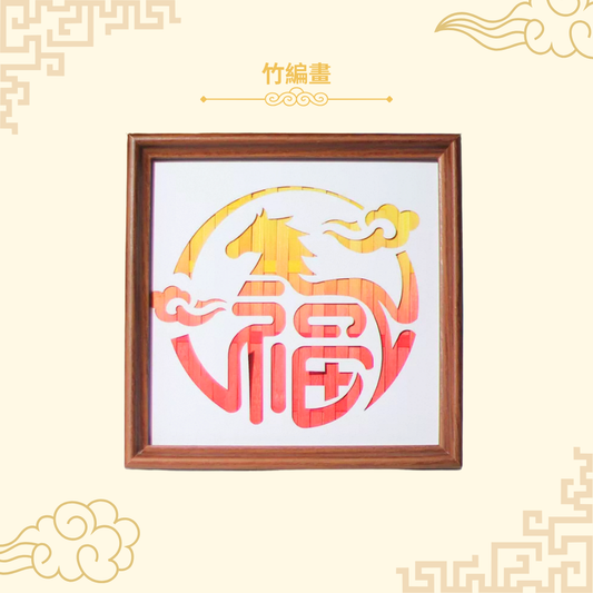 New Year's couplets | DIY material package | Ruyi