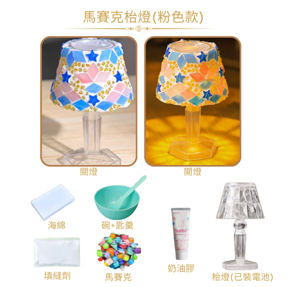 Mosaic vase | red and blue