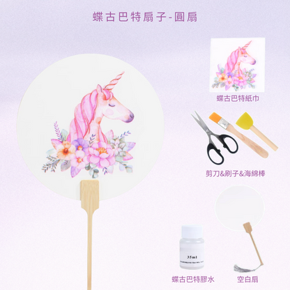 Degubat cloth bag | medium bag | pink rose