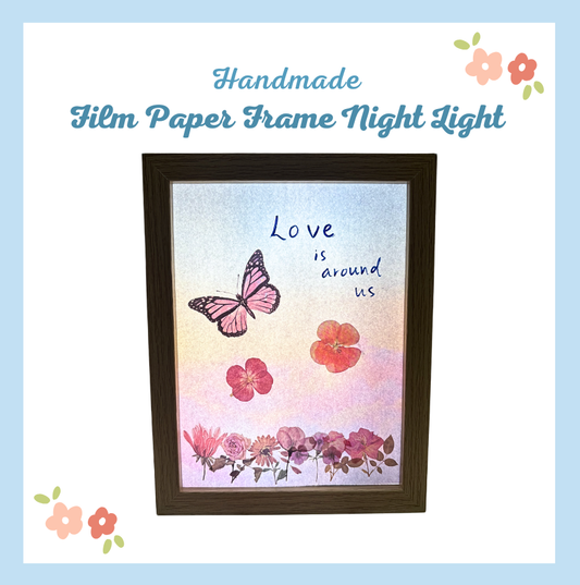 菲林紙相框小夜燈|貼紙款 材料包|天空款|一套3份