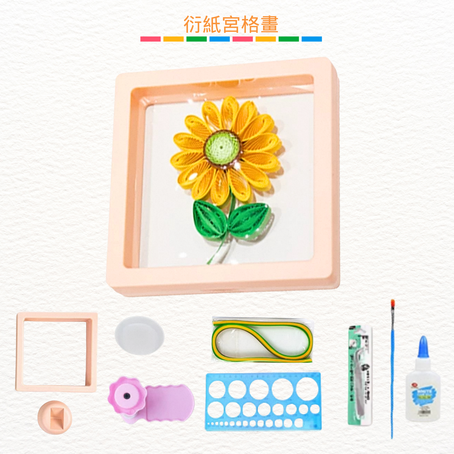 Beach Shell Painting DIY Material Kit | Purple