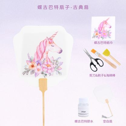 Degubat cloth bag | medium bag | pink rose