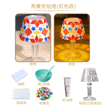 Mosaic vase | red and blue