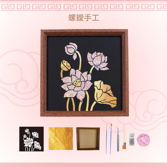 Beach Shell Painting DIY Material Kit | Purple