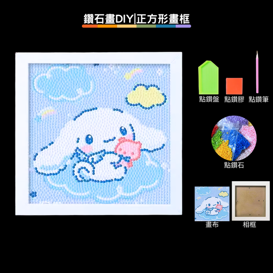 Plastic Night Light | Tulip Night Light