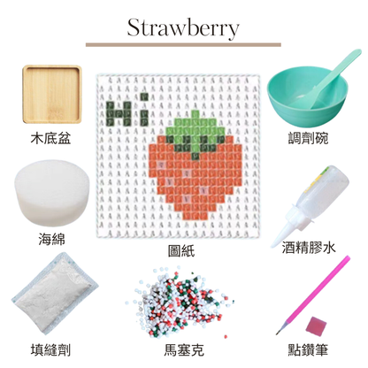 馬賽克杯墊|Strawberry