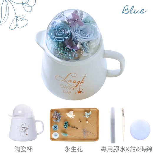 Night Light Glass Ball Everlasting Flower DIY Material Kit | Pink and Blue