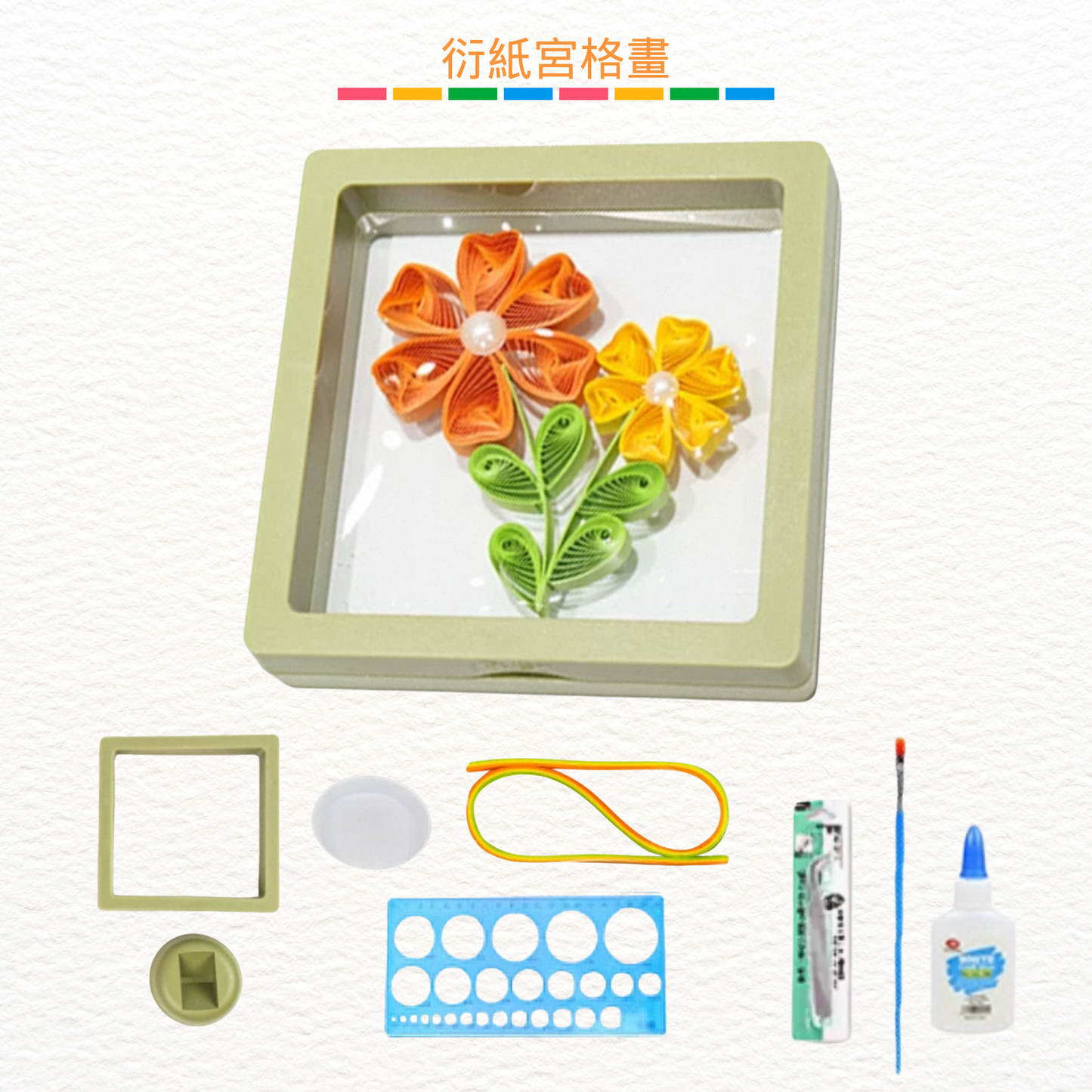 Beach Shell Painting DIY Material Kit | Purple