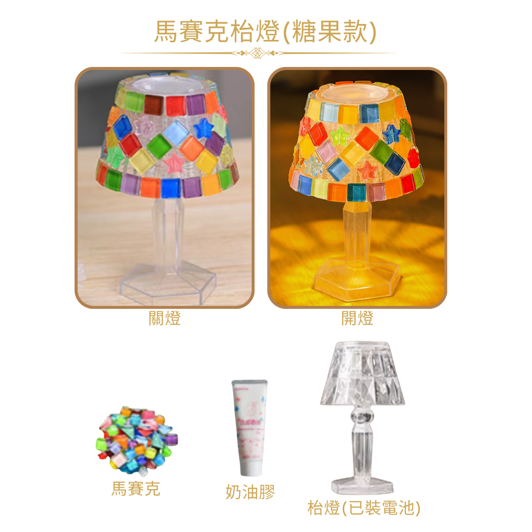 Mosaic vase | red and blue