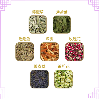 [提神]中草藥香包DIY材料包|香包款式(E梅花)|可做25個香包