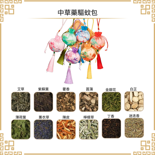 Scented Sachet|DIY Material Pack (4pcs)