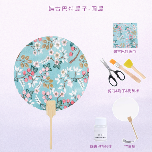 Degubat cloth bag | medium bag | pink rose