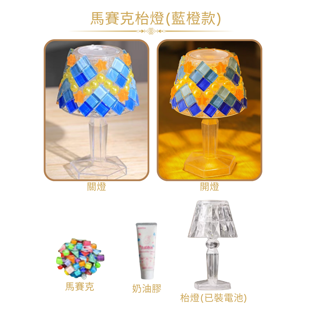 Mosaic vase | red and blue