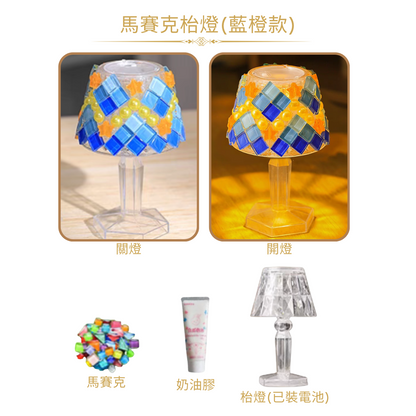 Mosaic vase | red and blue