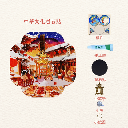 Mid-Autumn Festival Lanterns | DIY Vintage Lanterns | Moon