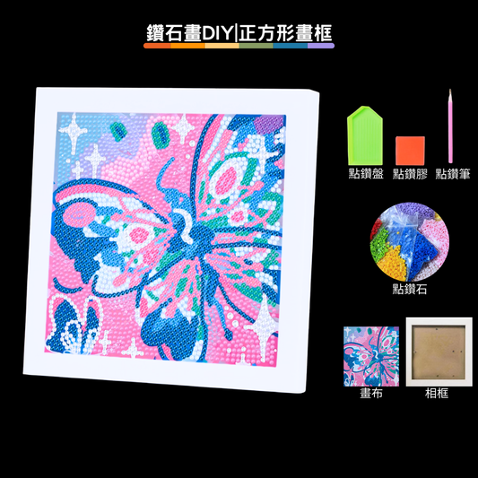 Plastic Night Light | Tulip Night Light