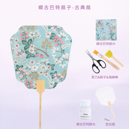 Degubat cloth bag | medium bag | pink rose