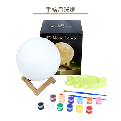 Spot hand-painted moon lamp