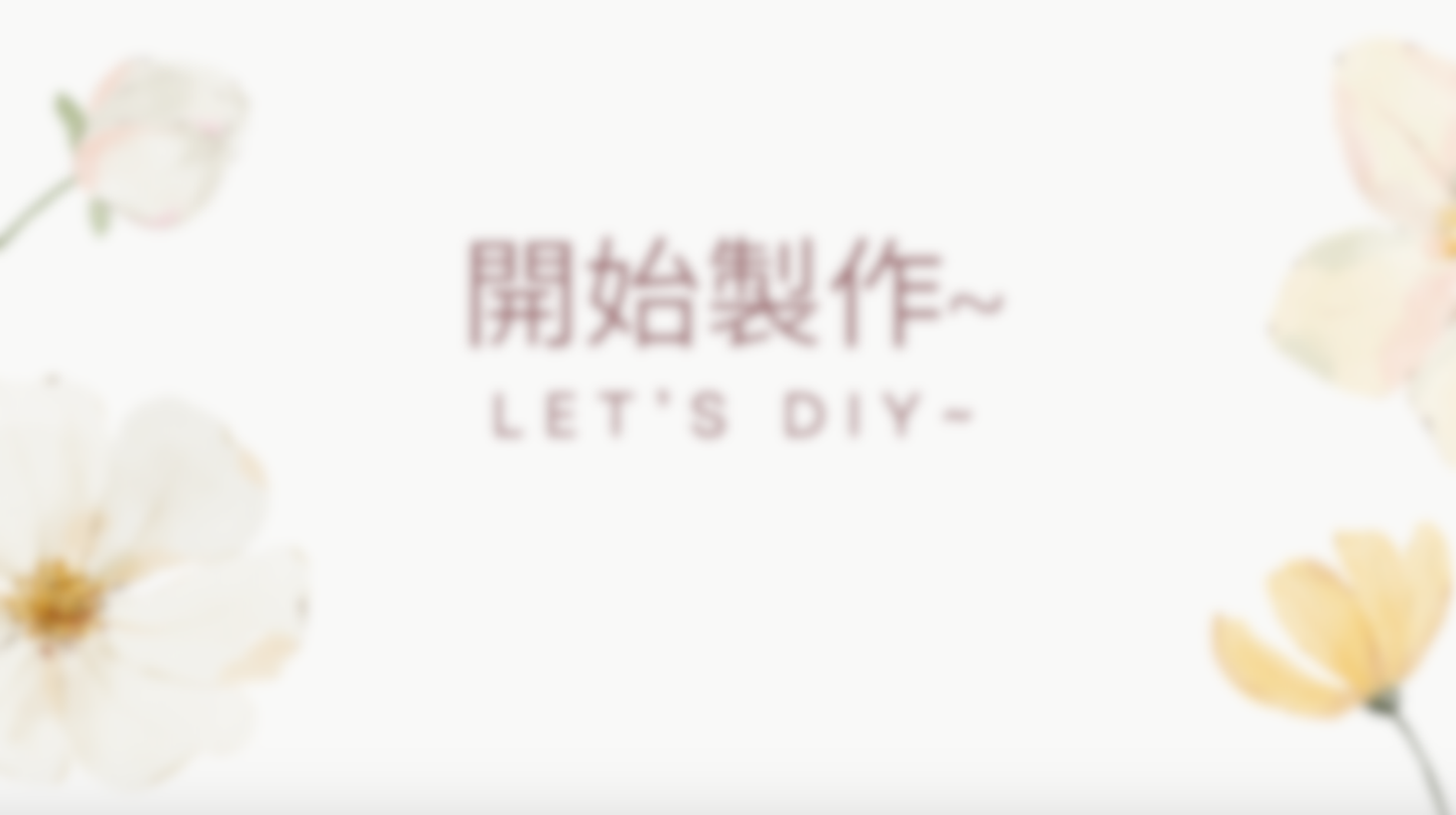 [工作坊教學套裝|材料+PPT(中英)流程全包] 蝶古巴特布袋工作坊|商場學校企業通用