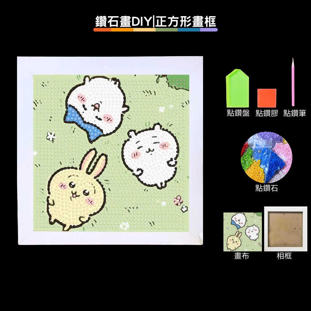 Plastic Night Light | Tulip Night Light