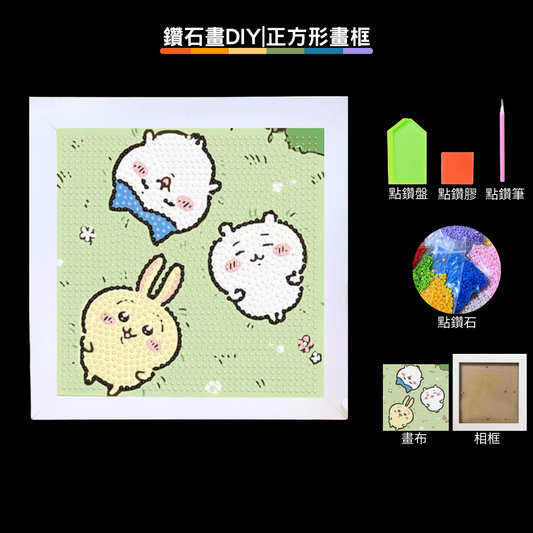 Plastic Night Light | Tulip Night Light