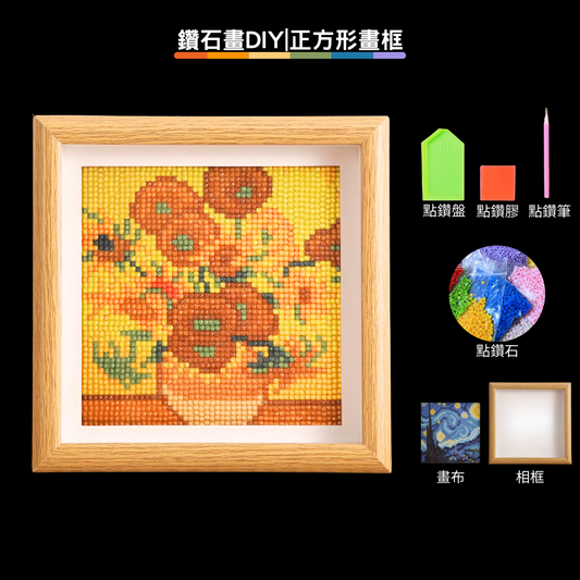 Plastic Night Light | Tulip Night Light