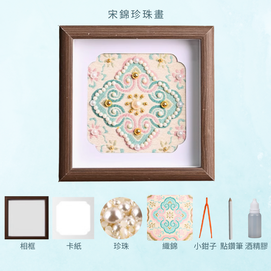 Beach Shell Painting DIY Material Kit | Purple