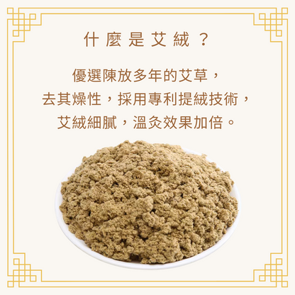 Mugwort Massage Stick (Pink)